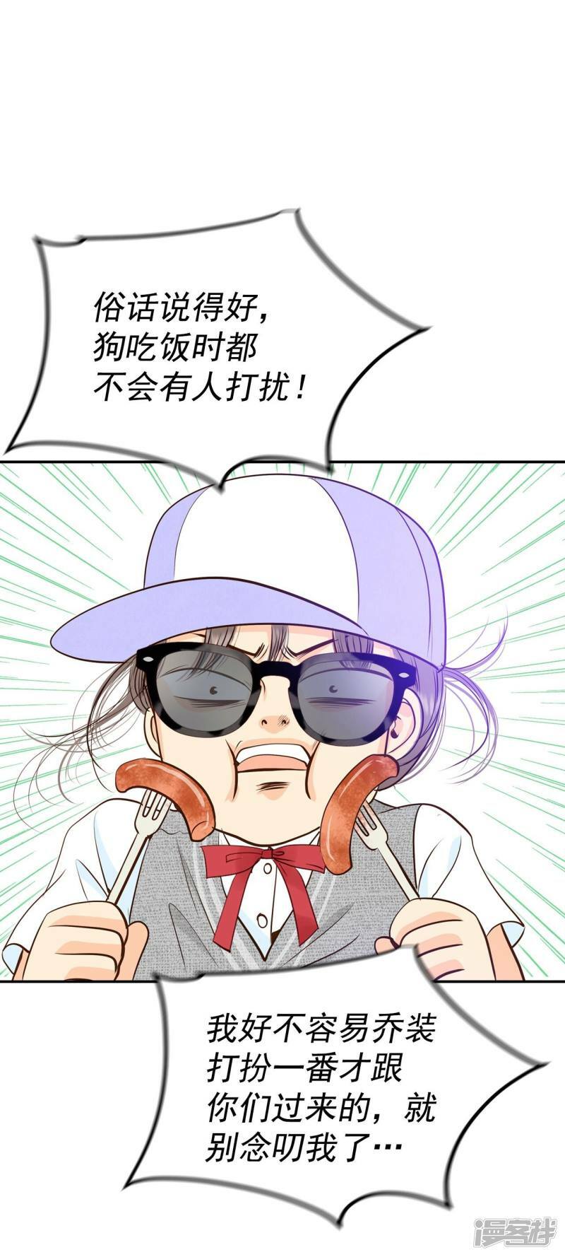 第244话 表白（2）10
