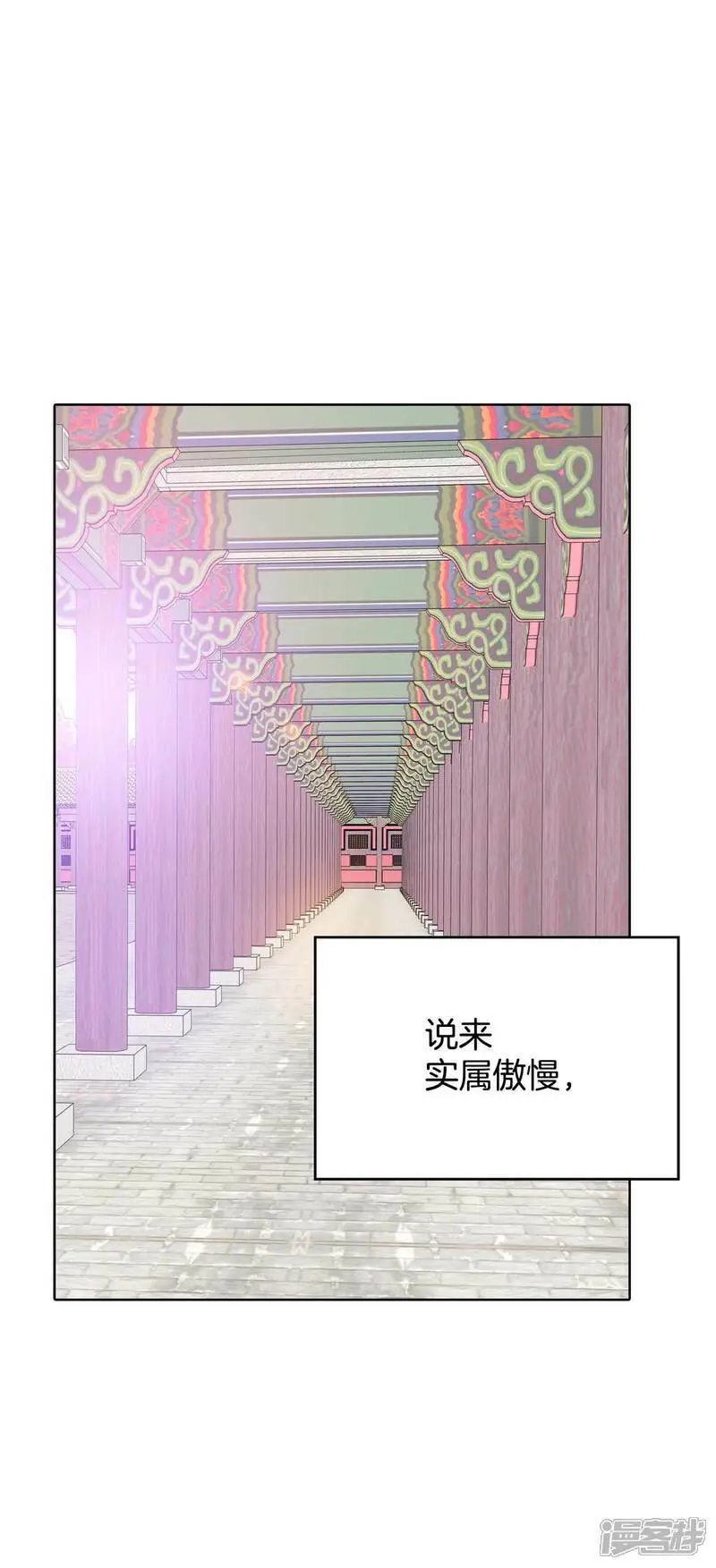第420话 放你走（1）3