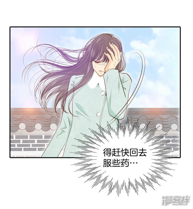 第130话 身陷囹圄(4)7