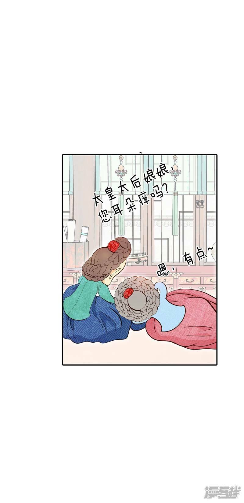 第264话 足球赛(2)13