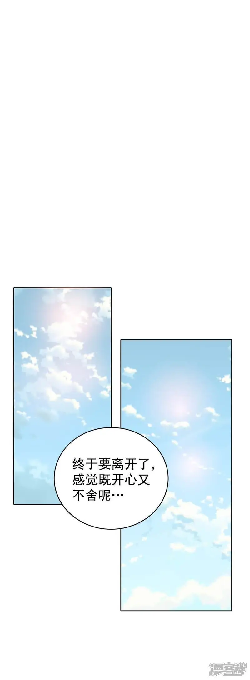 第426话 意外泄露（1）1