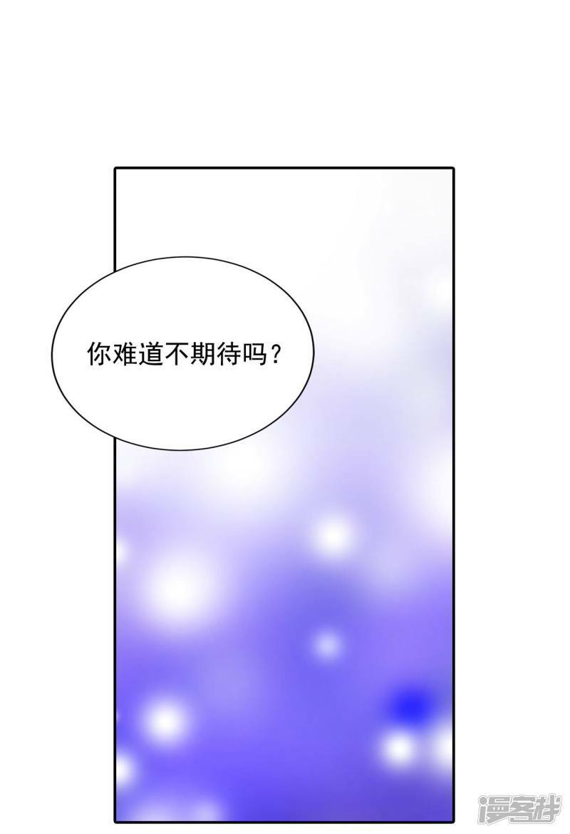 第190话 修学旅行（2）25