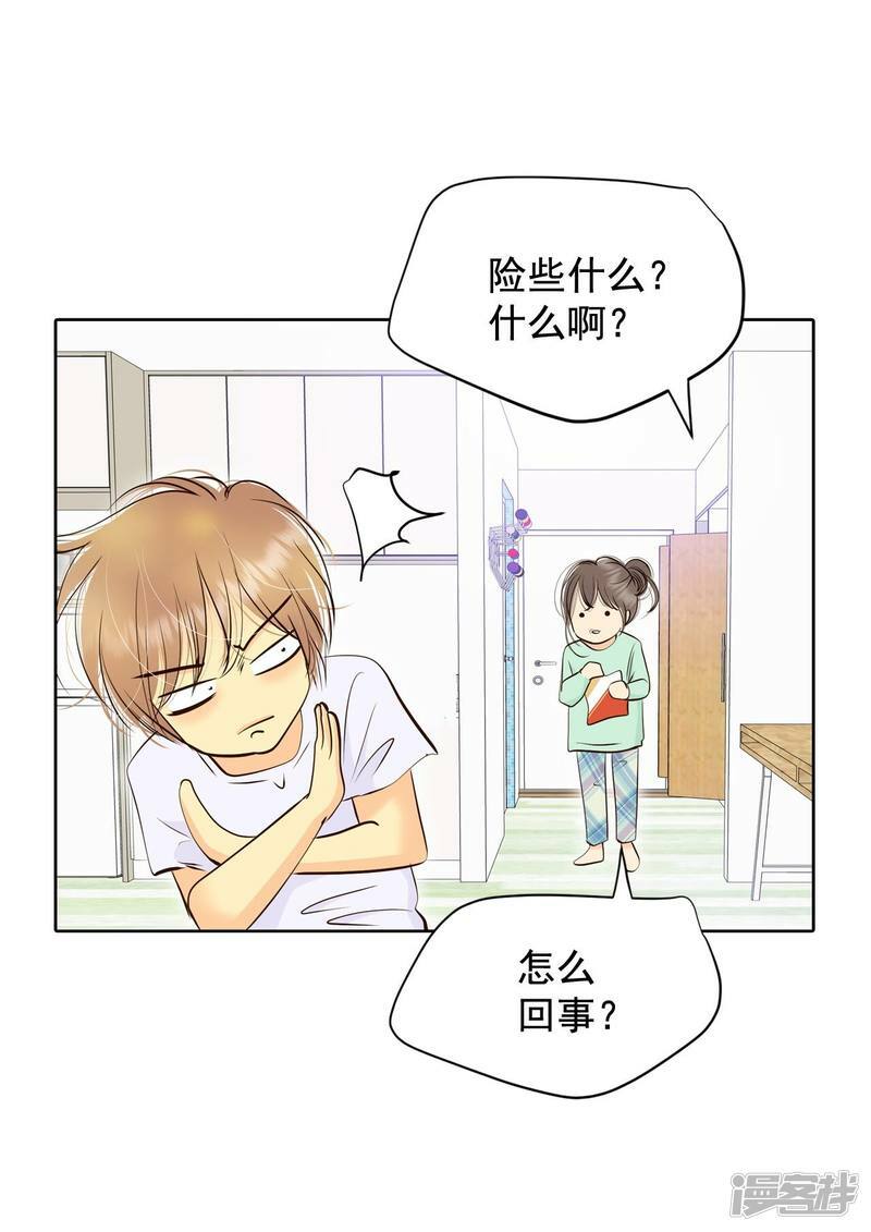 第375话 温泉庆典（1）24