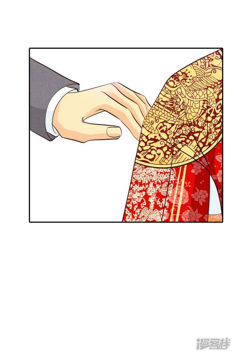 第356话 当众受辱（3）24