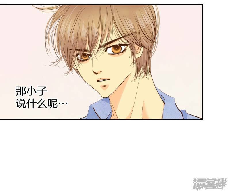 第198话 报复（1）5