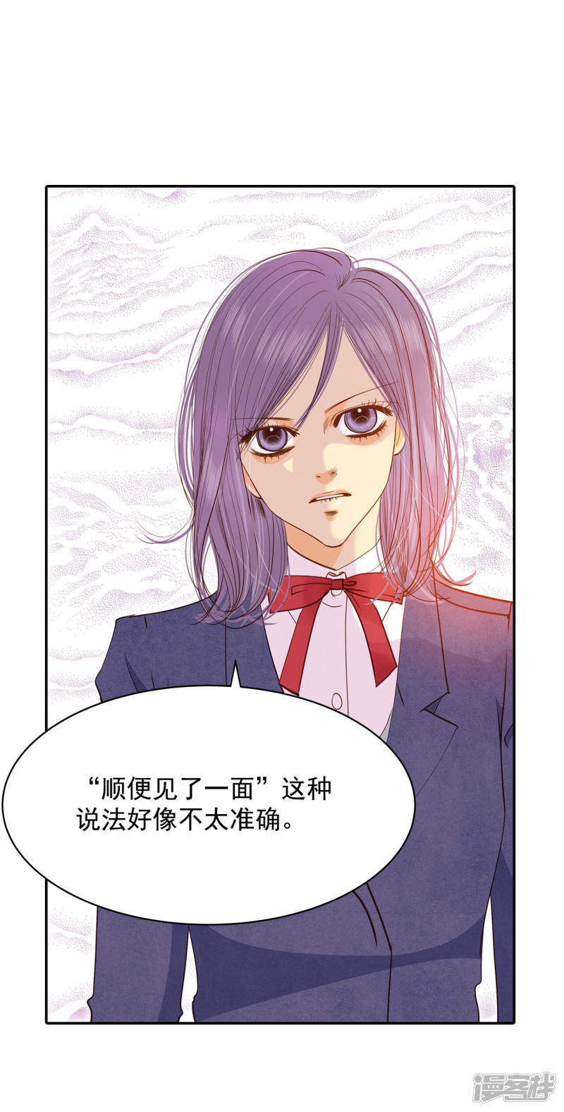 第143话 宣战（4）13