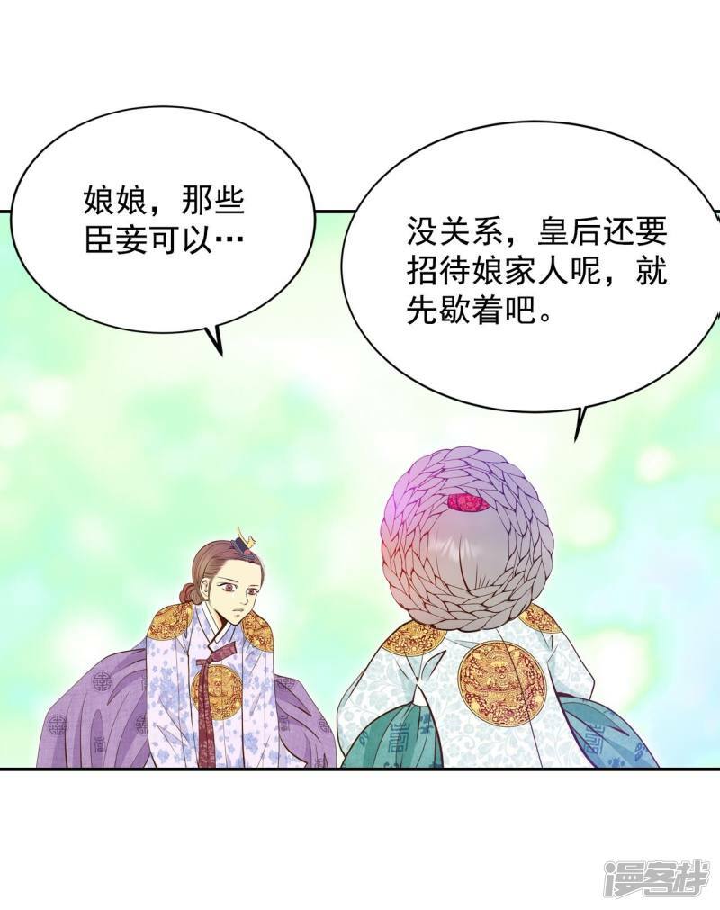 第247话 冷处理（2）28