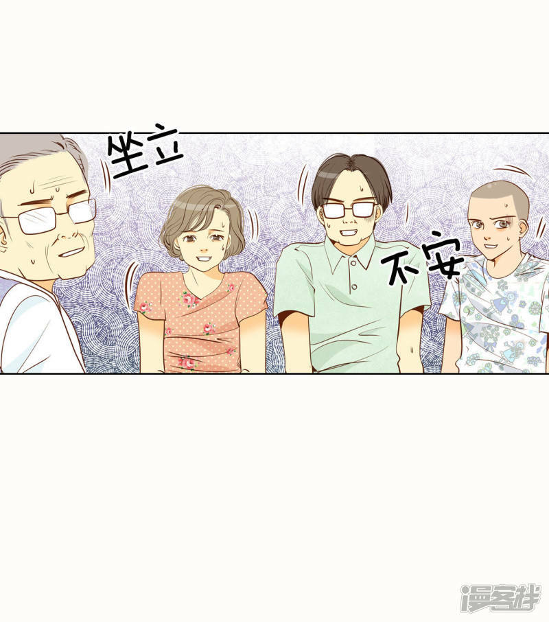 第45话 上电视了17
