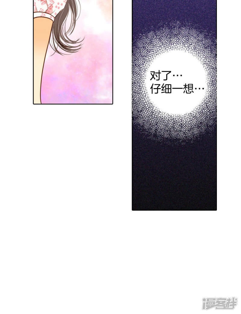 第54话 他的后背26