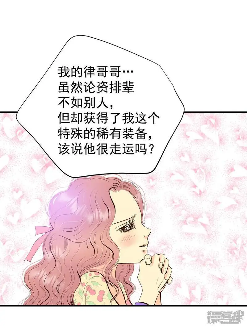 第450话 入学伊始（1）6