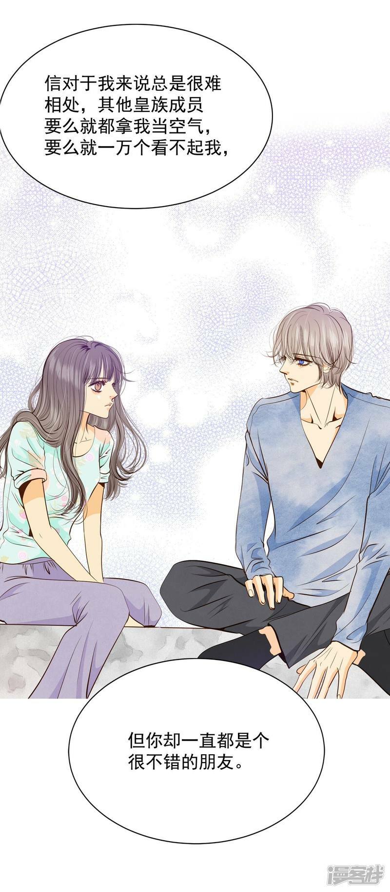 第194话 误会（2）10