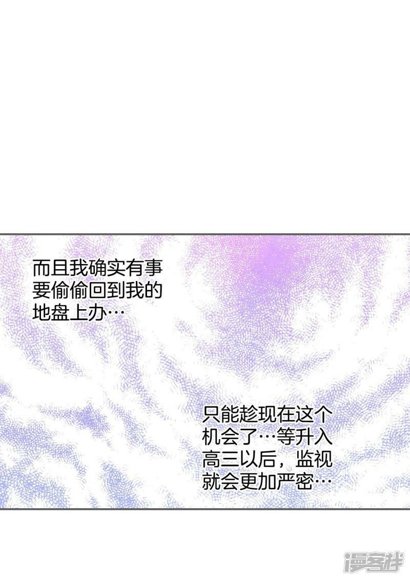 第203话 朱莉叶（2）22