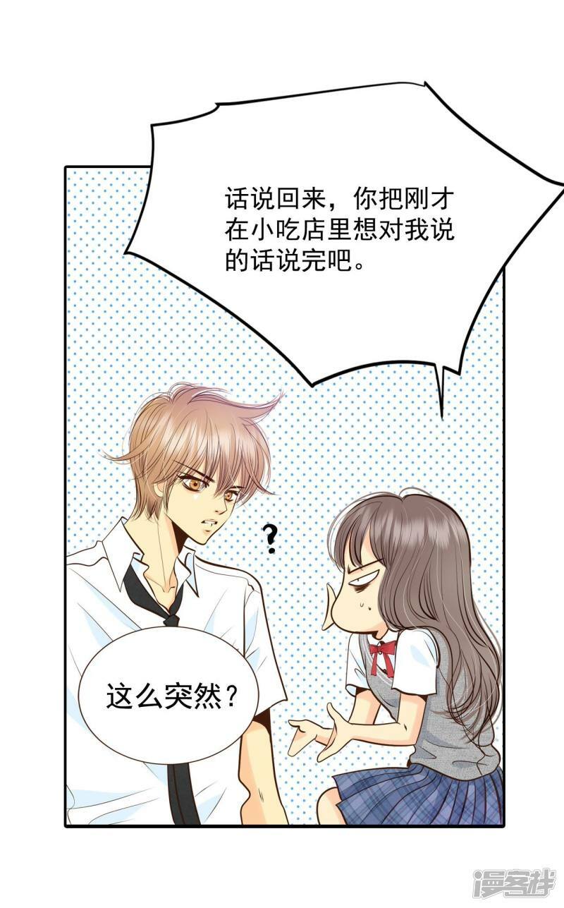 第246话 冷处理（1）22