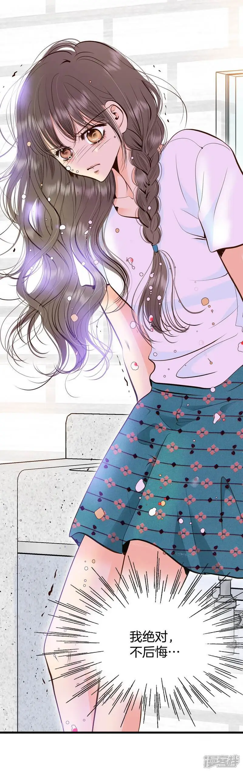 第465话 振作（1）20