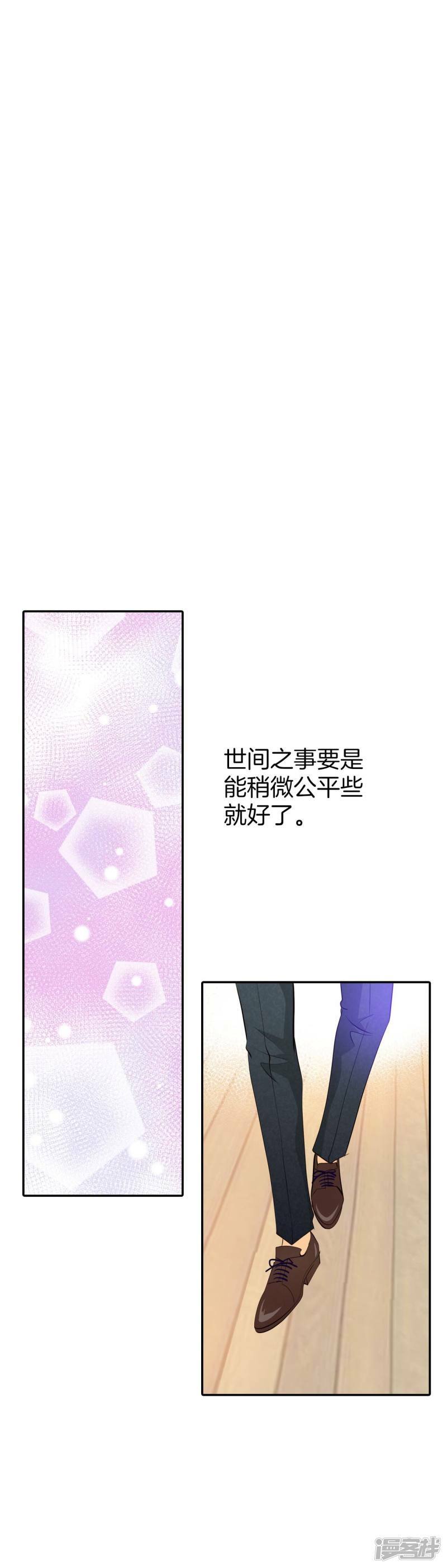 第351话 预感（1）27