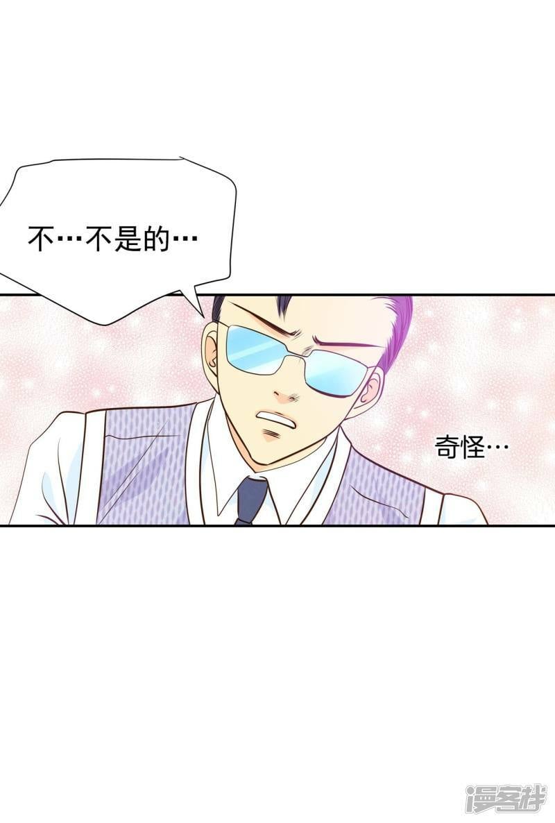 第258话 正式搬家（2）20