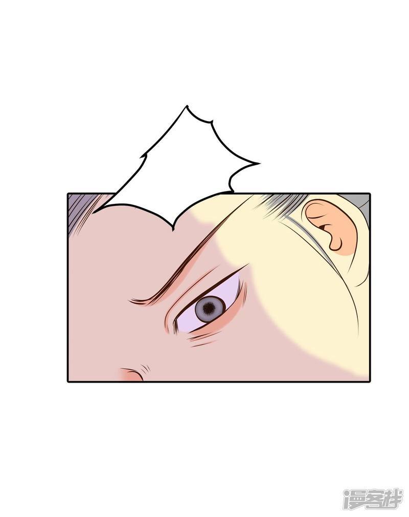 第266话 看完球赛（1）22