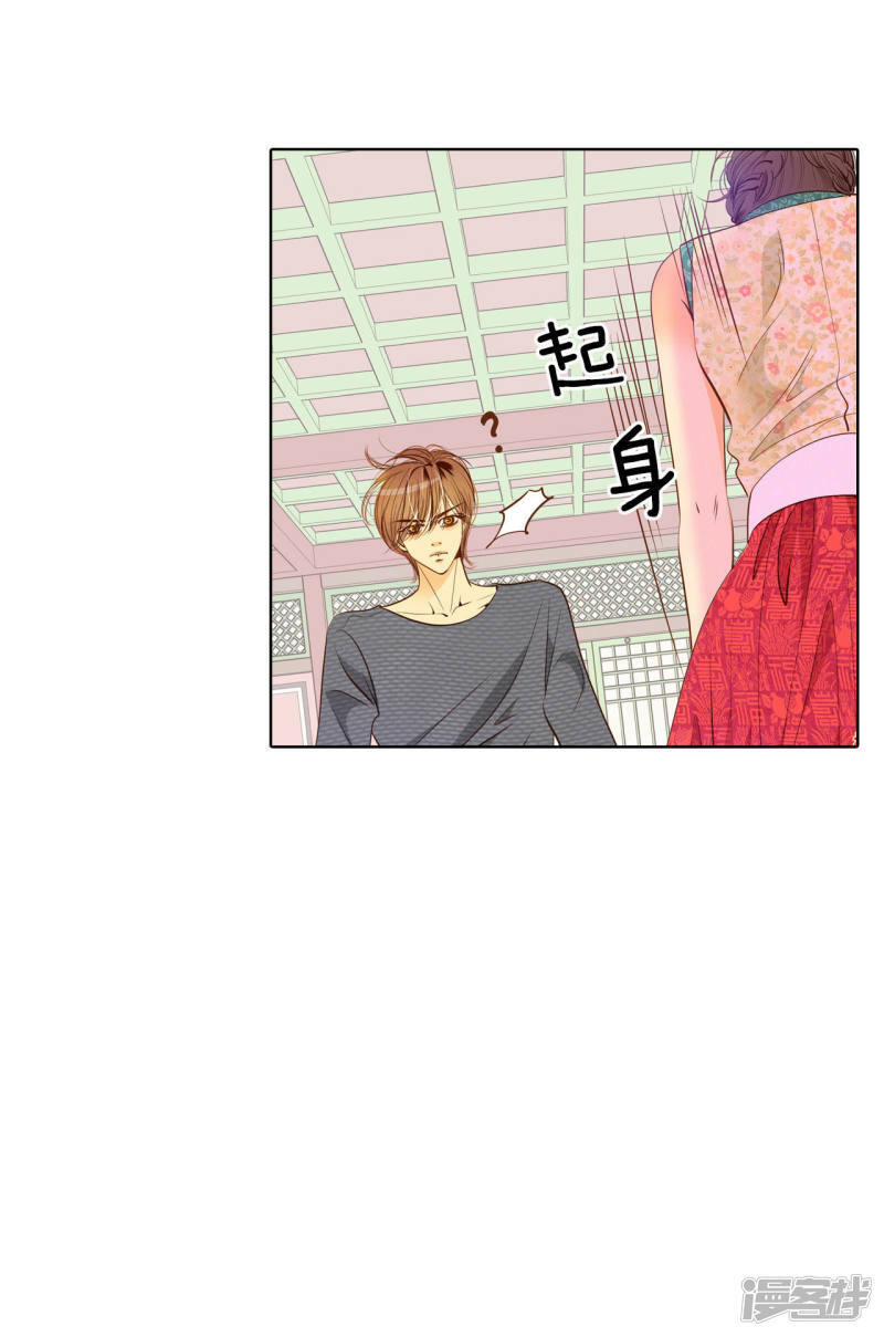 第37话 撕烂你的臭嘴11
