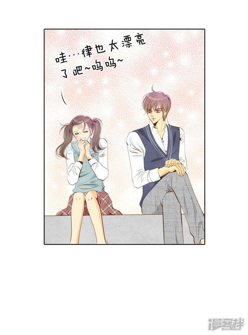 第95话 女装34