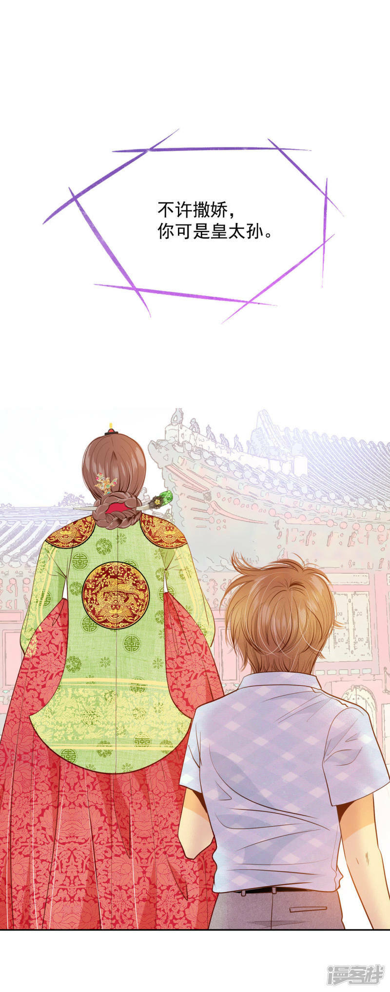 第59话 底线15