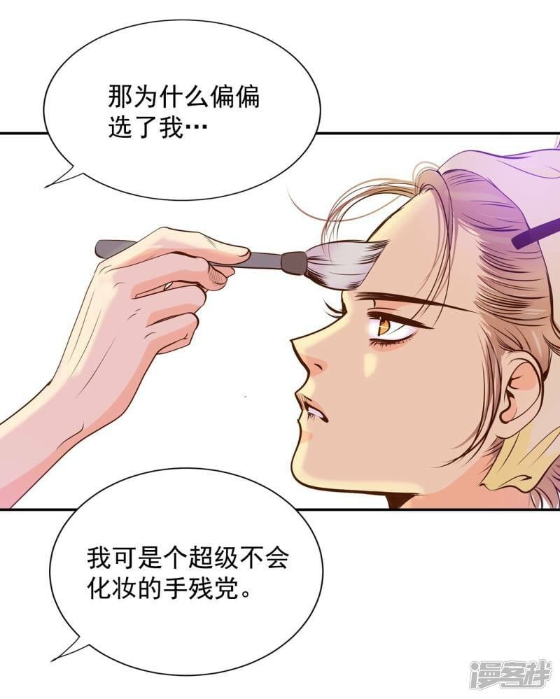 第204话 朱莉叶（3）4