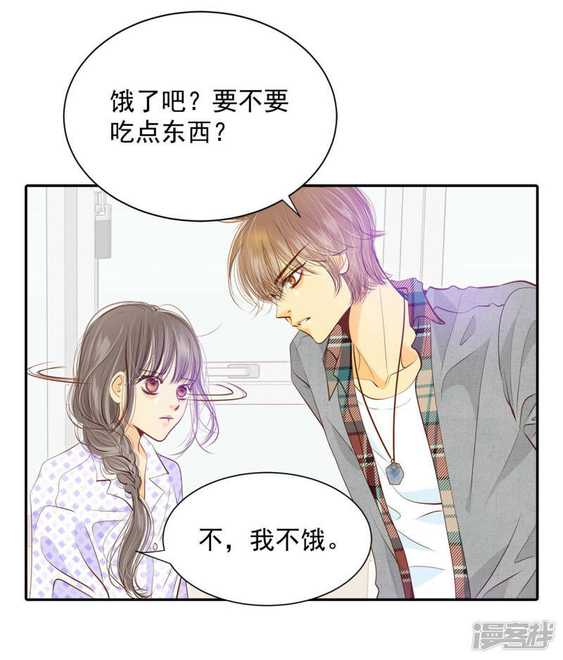 第145话 找回胃口的方法（2）5