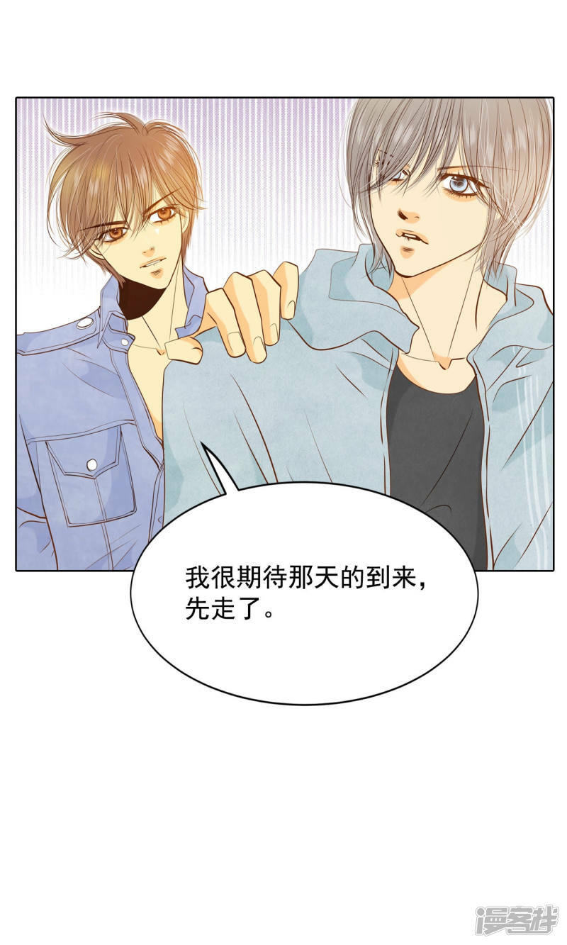 第85话 打赌24