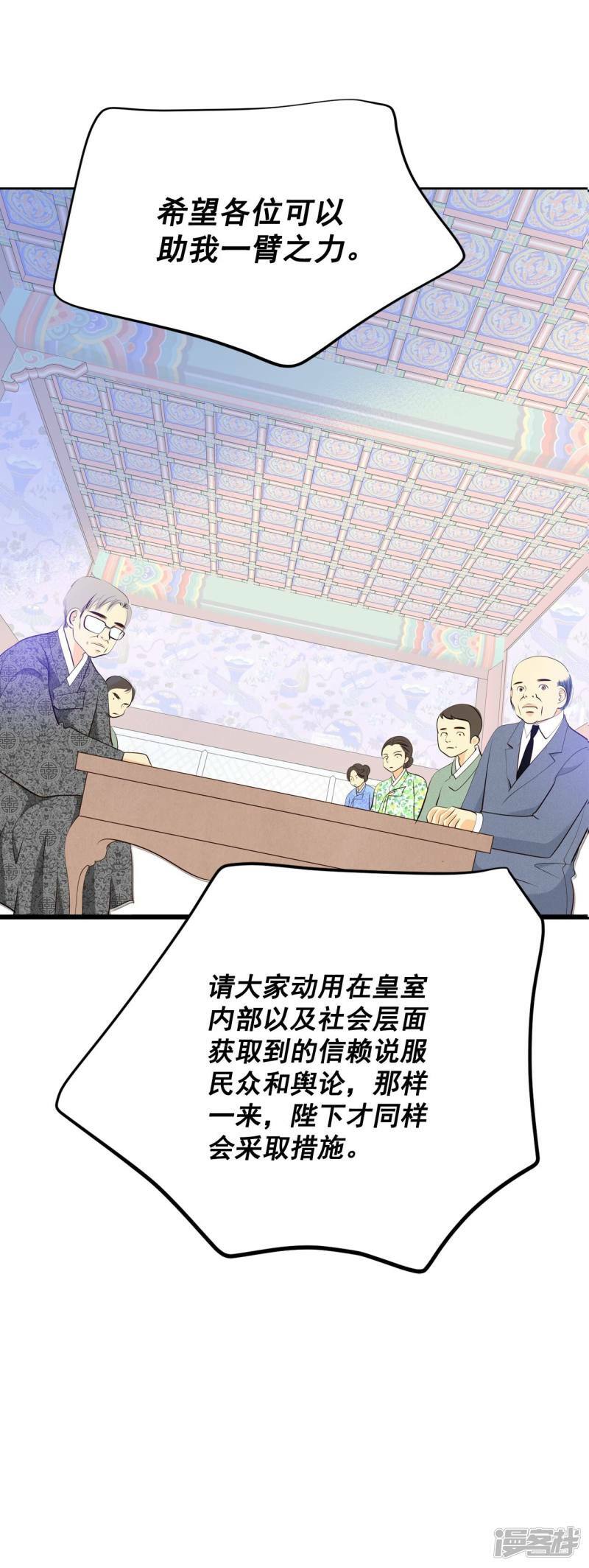 第388话 抓人（2）15