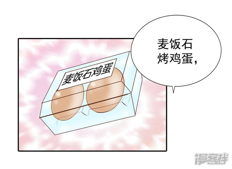 第210话 打道回府（2）12