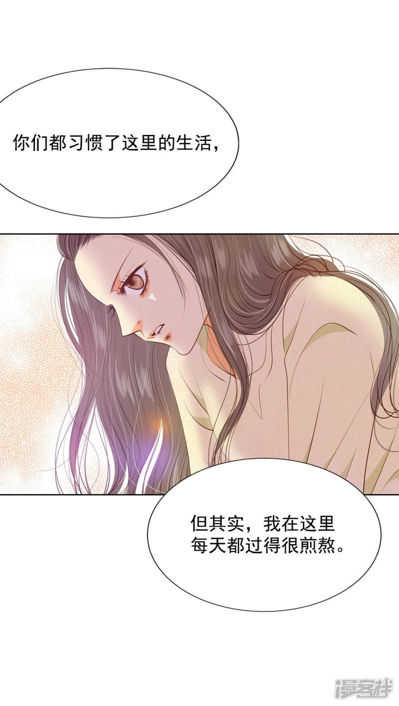 第109话 原本的准儿媳26