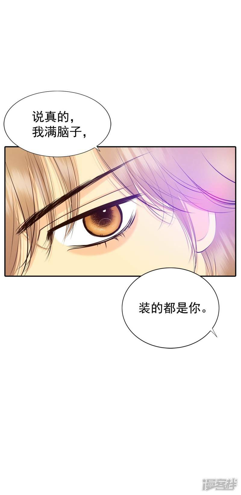 第286话 药膏（3）21
