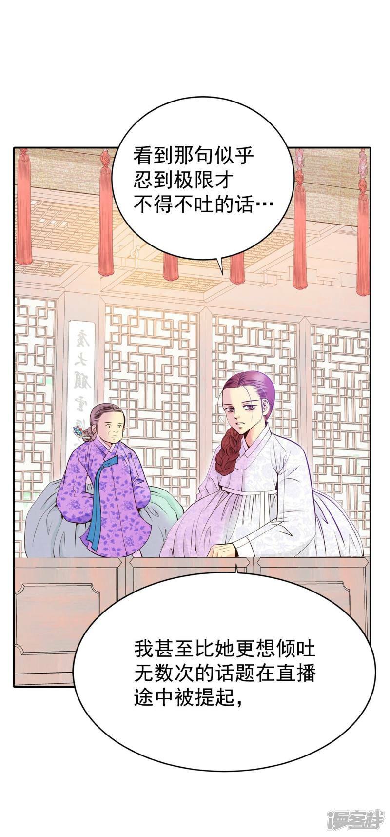 第340话 “犯人”现形（2）27