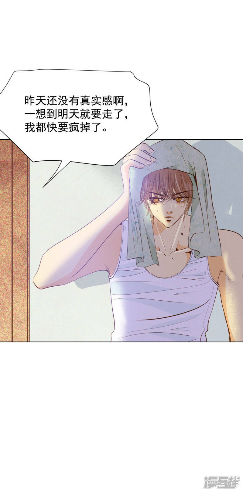 第59话 底线10
