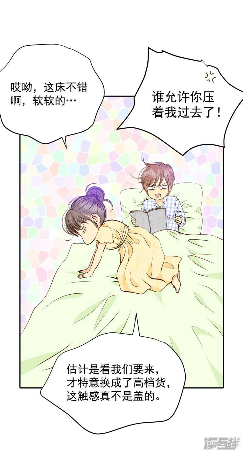 第259话 正式搬家（3）17