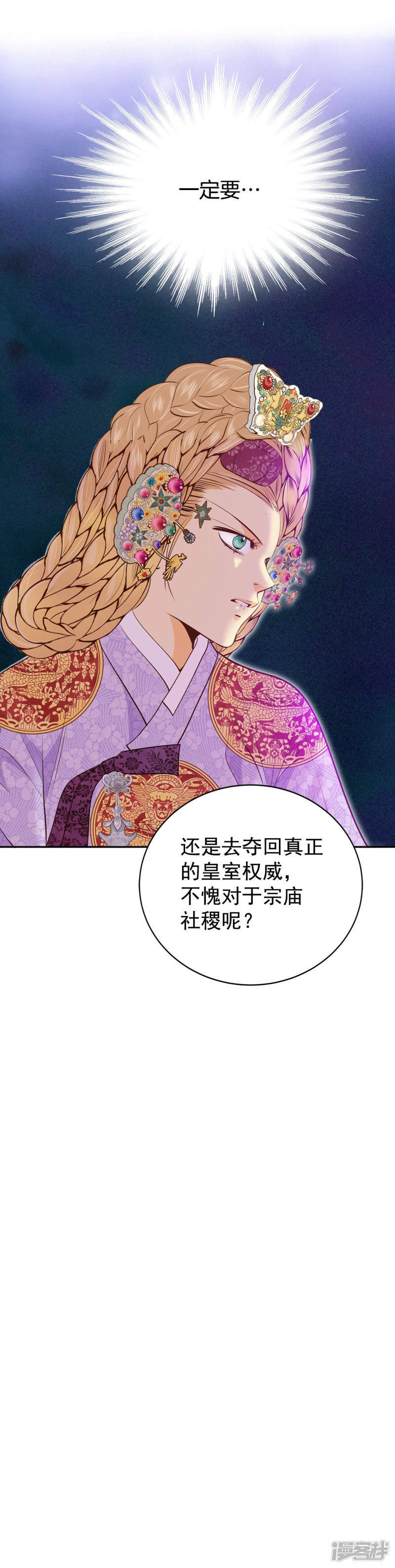 第165话 好奇怪（3）36