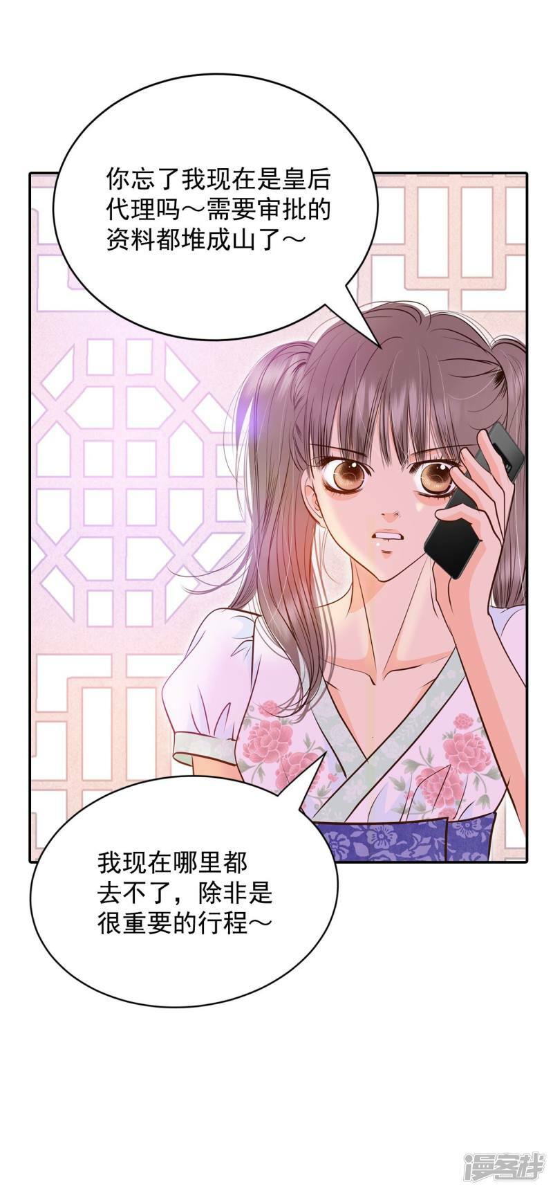 第241话 秘诀（2）37