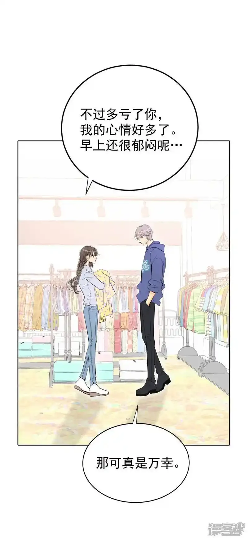 第478话 中路逛街（2）6