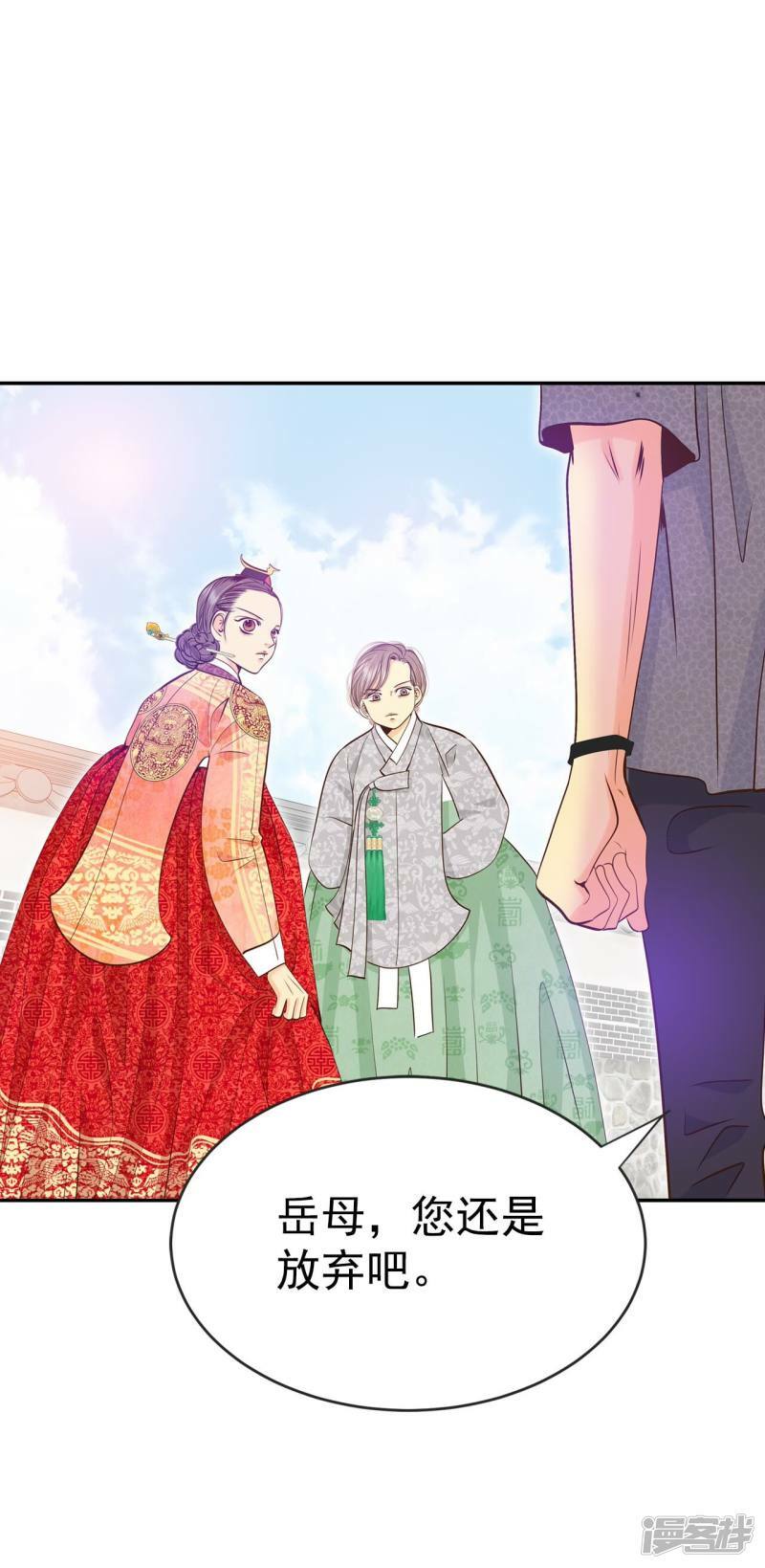 第238话 见到妈妈（2）28