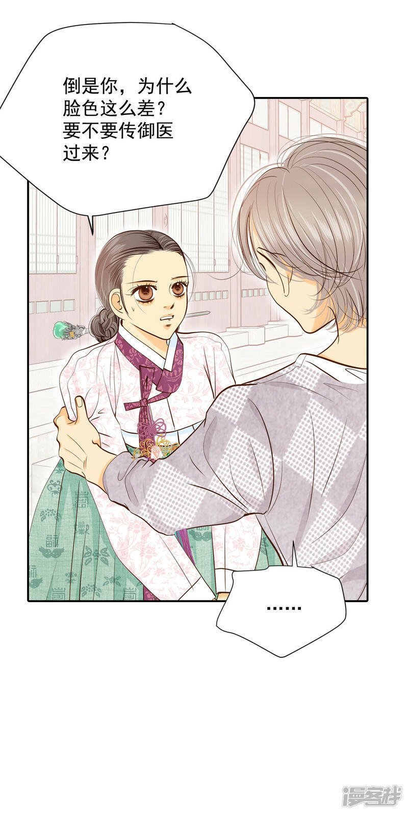 第161话 你们都一样（2）3