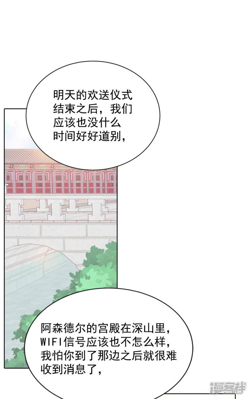 第113话 道别25
