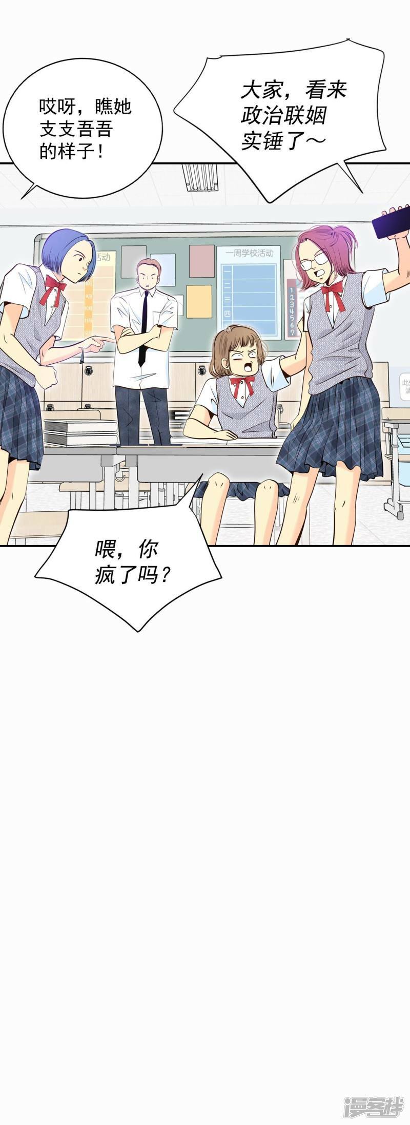 第289话 危机又起（3）13