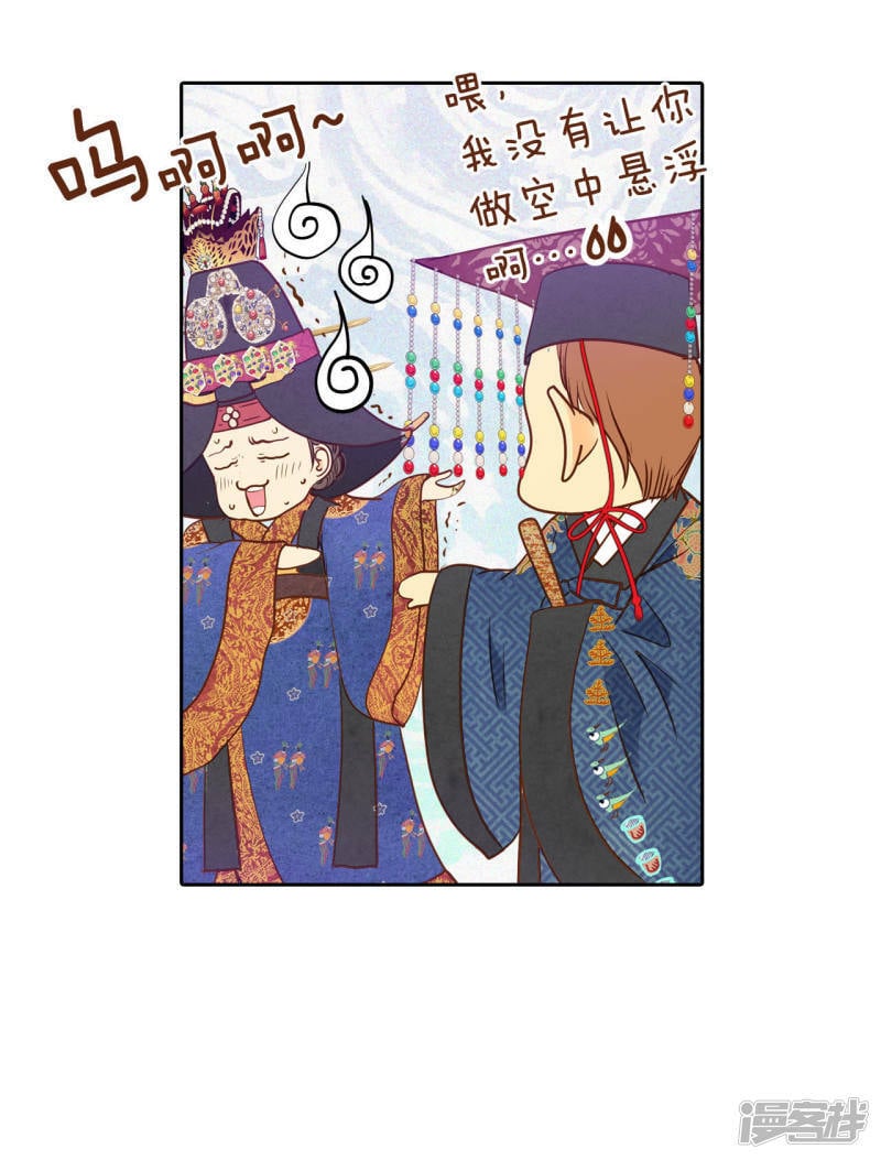 第27话 在一条船上3