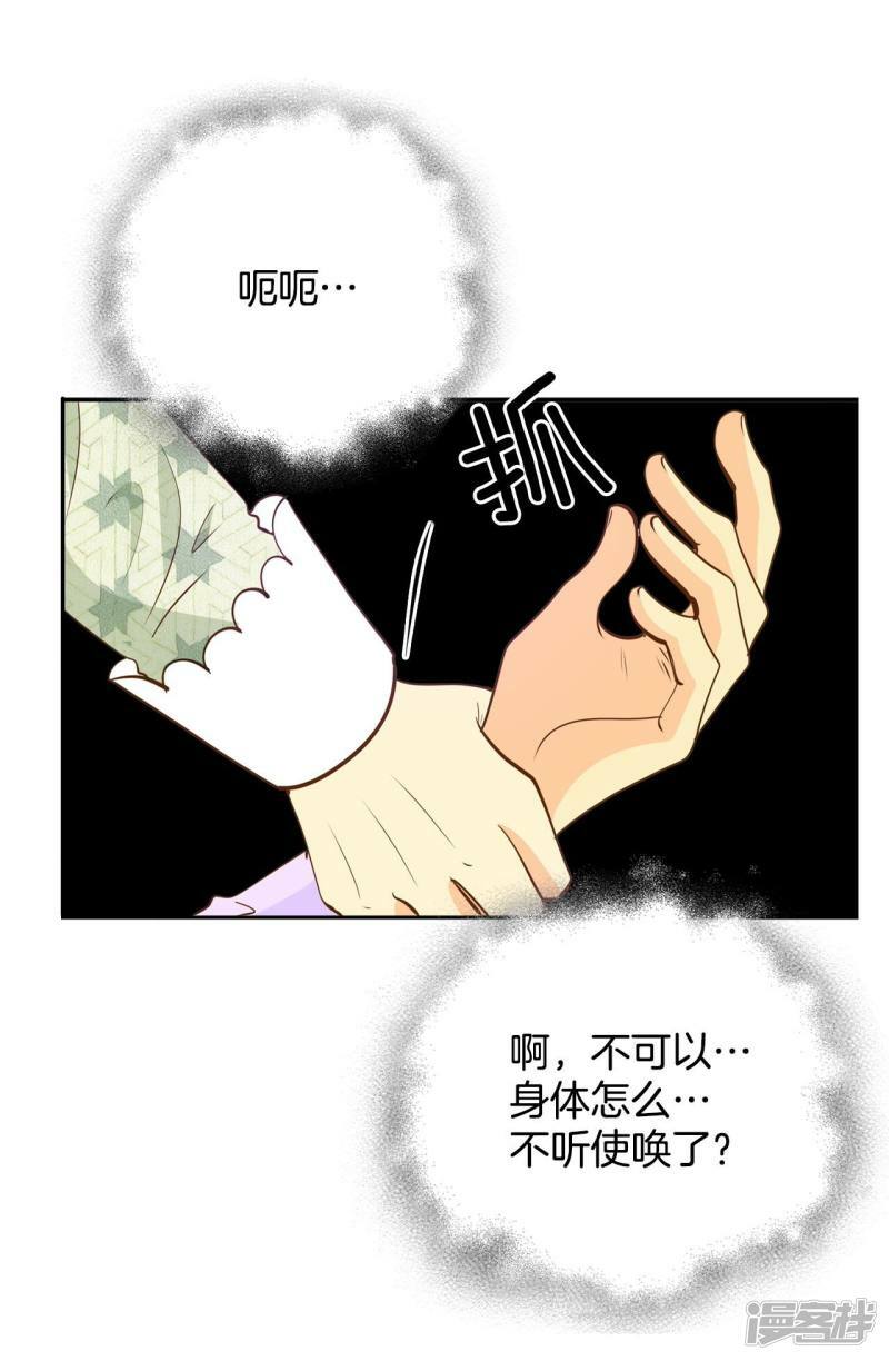 第204话 朱莉叶（3）24