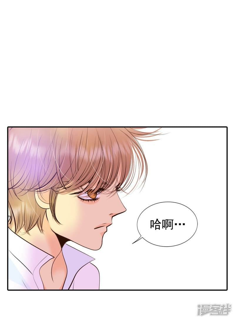 第326话 不速之客（3）22
