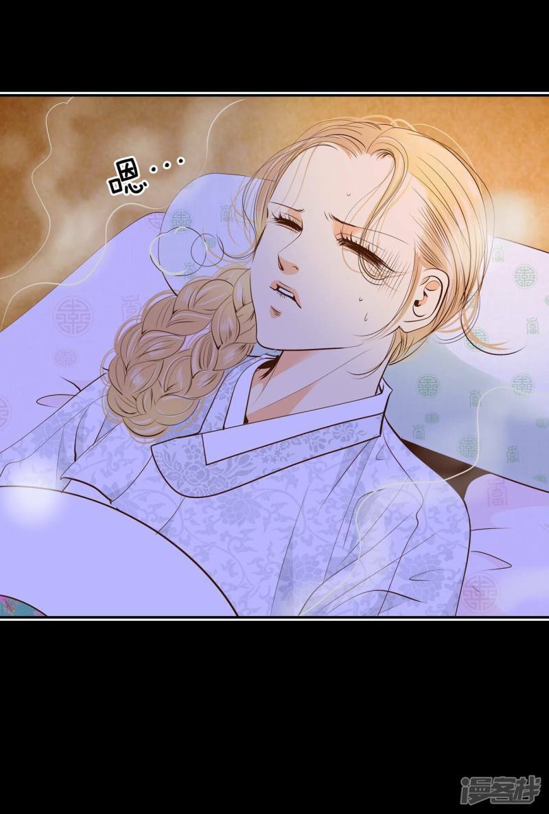 第181话 着火（3）17