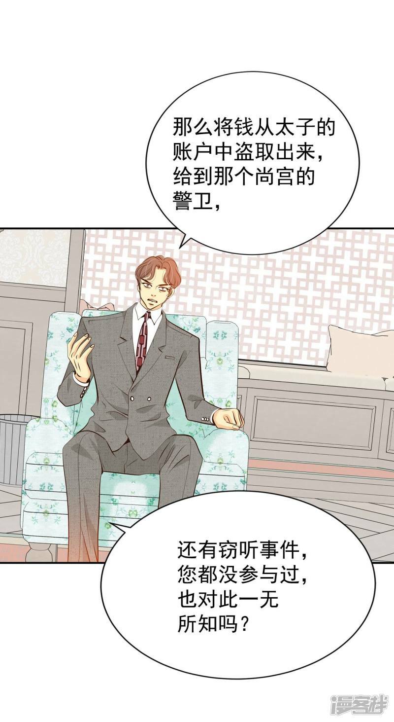 第313话 后悔（1）25