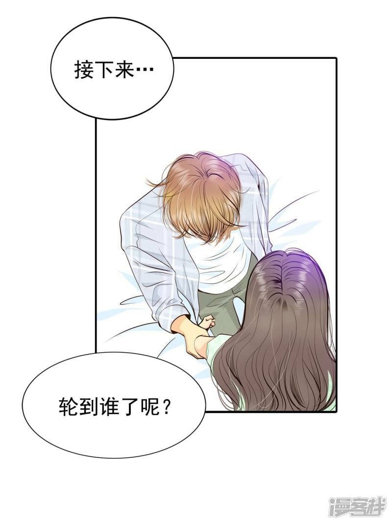 第286话 药膏（3）6