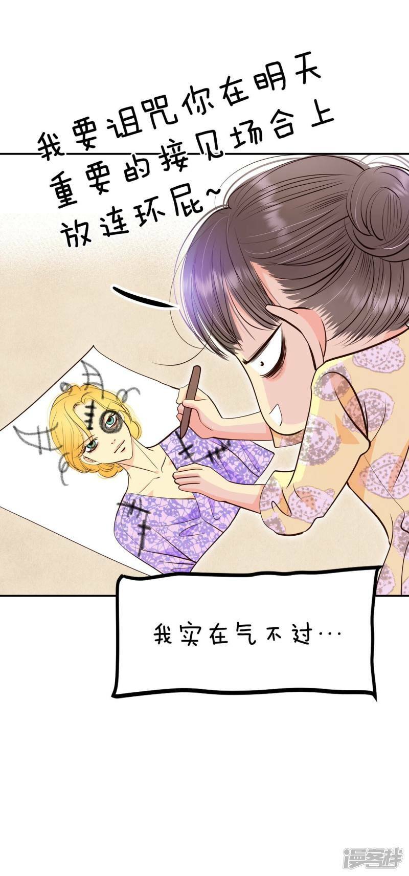 第358话 褒奖（2）17