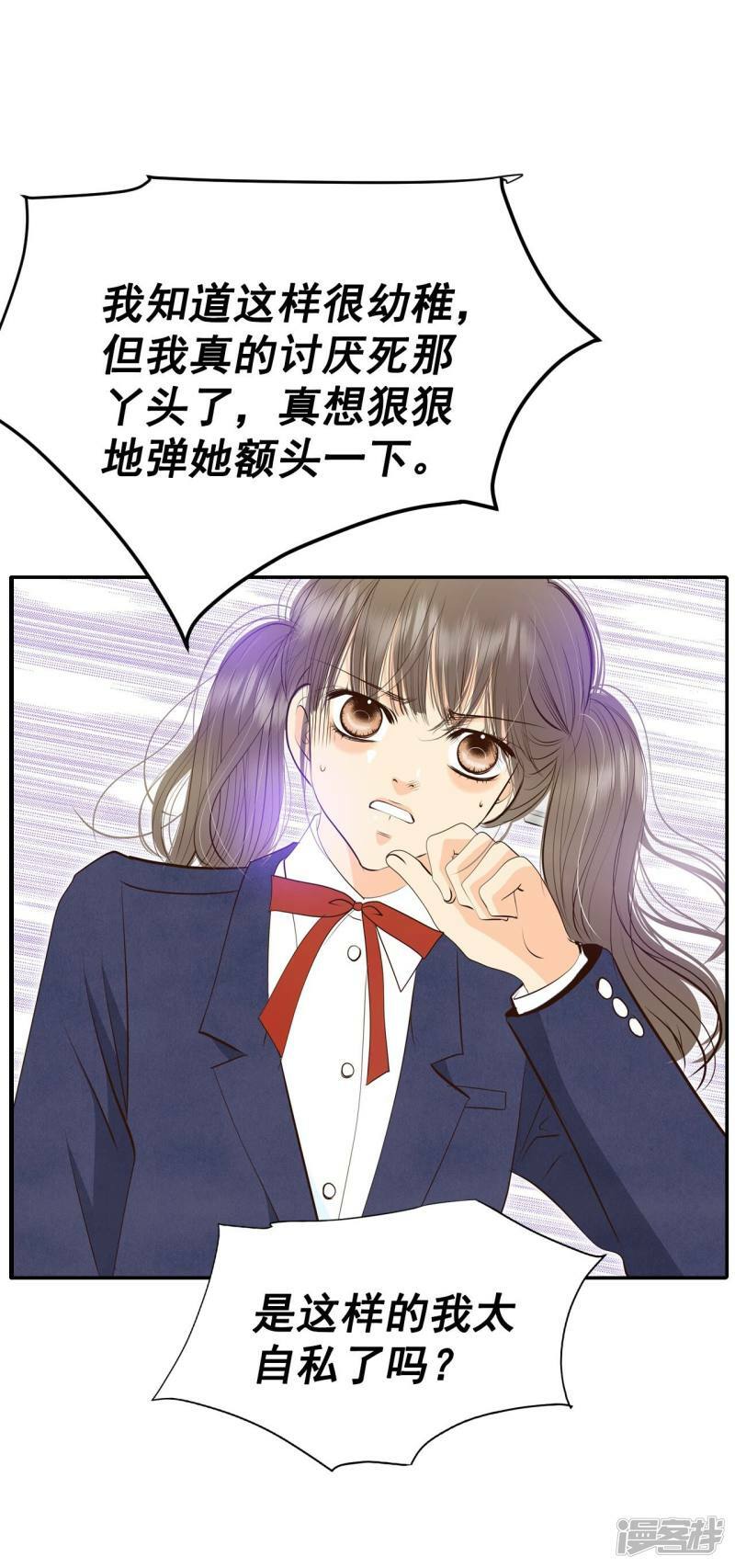 第327话 旧疾再犯（1）14