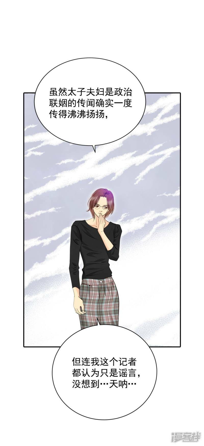 第280话 探病（3）15